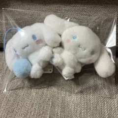 シナモロール　ミルキーボアマスコット　2体セット