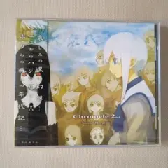 Chronicle 2nd Sound Horizon  サンホラ Chronicle 2nd 海の魔女 - YouTube