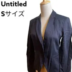 美品 Untitled テーラードジャケット Sサイズ