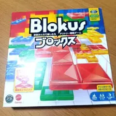 ブロックス