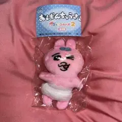 おぱんちゅうさぎ　かぷっこふれんず2 【オッケー】