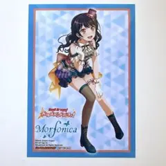 バンドリ　二葉つくし　ハーモニーデイ　ブロマイド