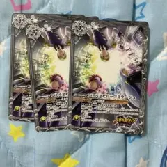 バトルスピリッツミラージュ　3枚