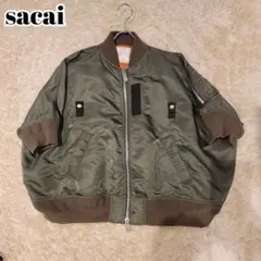 美品✨希少✨サカイ MA-1 ボンバージャケット 変形 オーバーサイズ