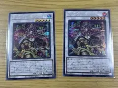 遊戯王　キラーチューン・リミックス シークレット2枚