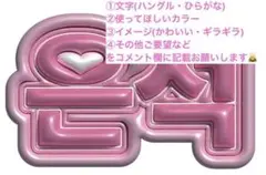 ネームボード オーダーA4サイズ