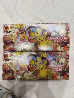 ポケモンカード　スペシャルセット　ポケモンセンタートウホクセット　サプライのみ