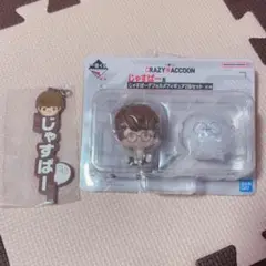 [最終値下げ] CR 一番くじ じゃすぱーセット