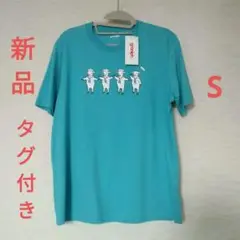 『新品』グラニフ　Tシャツ 　ラムチョップマリン