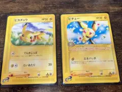 ポケモン　カード　e ピチュー　ピカチュウ セット