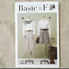 【クロップトタックパンツ型紙】新品未使用
