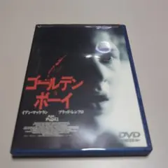 【レア】ゴールデンボーイ('98米) DVDディスク