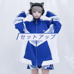REFLEM マルチ切替トラックジャージセットアップ ブルー