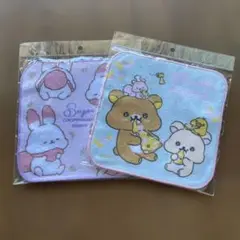 サンエックス　リラックマ・シュガーココムー　プチタオル2枚セット
