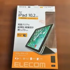 iPad2020/2019用のカバー