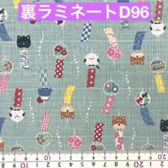 裏面ラミネート　50センチ
