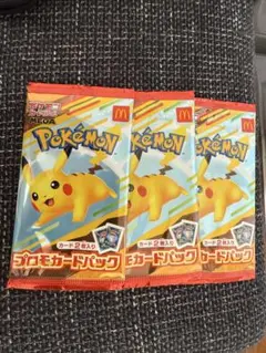 【未開封】ポケモンカードゲームMEGA プロモカードパック　ハッピーセット