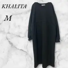 KHALITA　ロングワンピース　厚手カットソー　ゆるダボ　M　ブラック