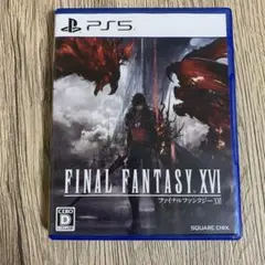 PS5 ファイナルファンタジーXVI