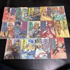 【全巻初版】シュトヘル 全14巻セット　沖縄・離島配送不可