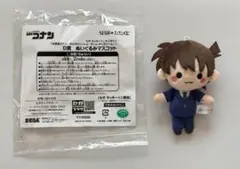 【名探偵コナン】セガラッキーくじ みんなといっしょ ぬいぐるみマスコット（新一）