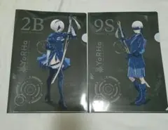 2点セット　NieR:Automata 2B 9S クリアファイル