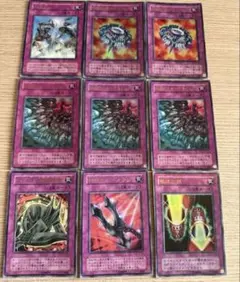 遊戯王OCG トレーディングカード　レア　罠カードセット