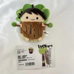 ハイキュー　のるキャラ　及川　森バージョン　サンファン ハイキュー のるキャラマスコット 及川徹 森バージョン 森Ver