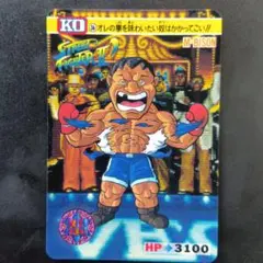 BISON　STREET FIGHTER　BANDAI　CARD　 JAPAN
