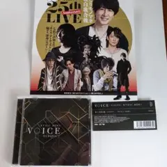 VOICE-REBORN-