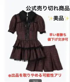 NOEMIE(ノエミー)ティアードレースアップ セットアップ ピンク 半袖 赤黒