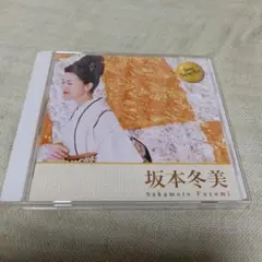坂本冬美 Best Selection CD
