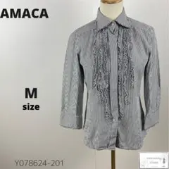 美品 AMACA アマカ フリルブラウス シャツ ストライプ 長袖 コットン M