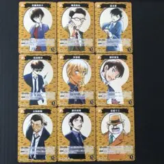 名探偵コナン　パートナー