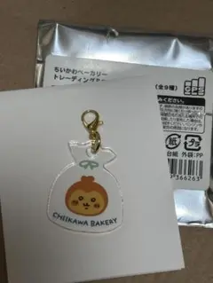 ちいかわベーカリー ミニアクリルチャーム
