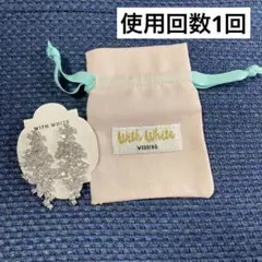 withwhite ピアス　ブライダル　ウェディング　ブライダルアクセサリー