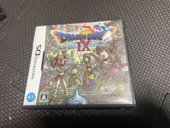 ドラゴンクエスト9