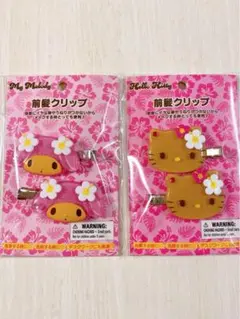 サンリオ トコナツバケーションデザインシリーズ マイメロ キティ 前髪クリップ