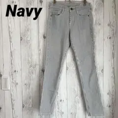 【Navy ネイビー】スキニーパンツ　ストライプ　L　白黒
