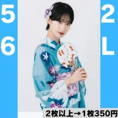 BEYOOOOONDS 前田こころさん 2L生写真56