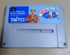 SFC　ゆうゆのクイズで　GO！GO！