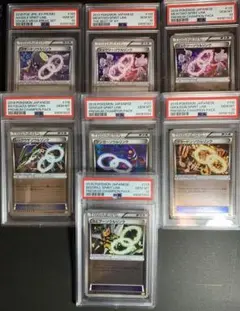 2025年最新】ミュウツーソウルリンク psa10の人気アイテム