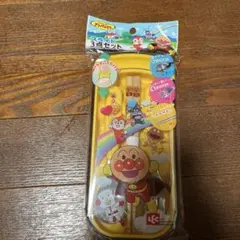 スライド3点セット　アンパンマン