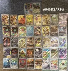 ポケモンカードAR ar、SAR sarまとめ売り42枚