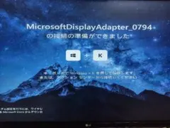 マイクロソフト 4K ワイヤレス ディスプレイ アダプター UTH-00036
