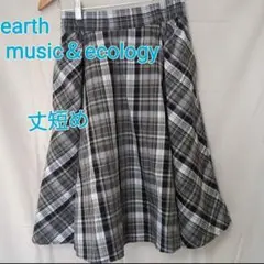 earth music＆ecology　丈短め　チェック　スカート　ポケット付き