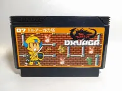 ファミコン　ドルアーガの塔