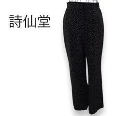 詩仙堂 レディース ドット柄 フレアパンツ 黒 サイズ表記無し