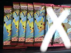 新品 マクドナルド ハッピーセット ポケモンカード ポケカ5枚セット