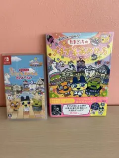 たまごっちのプチプチおみせっち